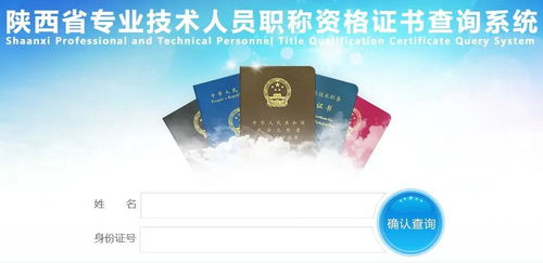 浙江、陜西兩省開放二級造價工程師電子證書下載，技術賦能職業資格認證新階段